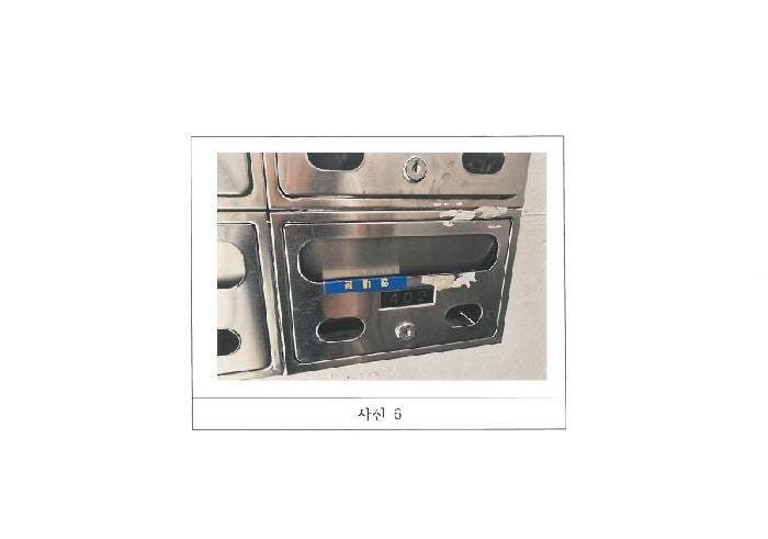 현장 사진 6