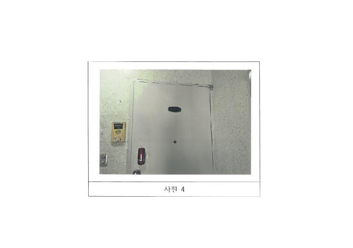 현장 사진 4