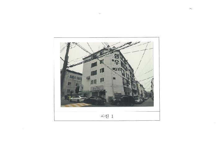 현장 사진 1