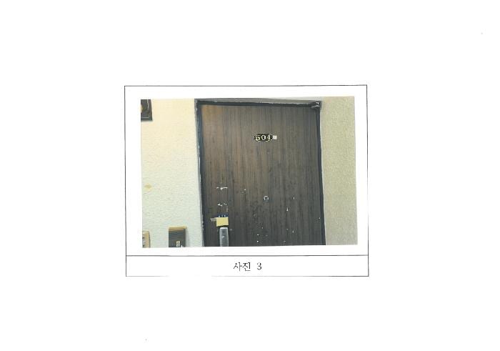 현장 사진 3