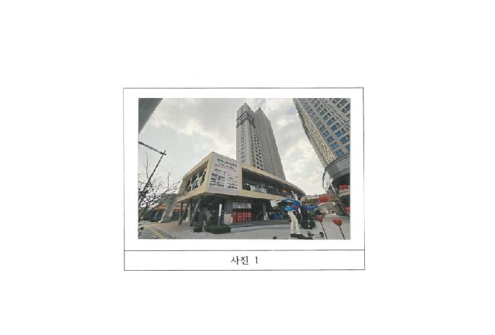 현장 사진 1