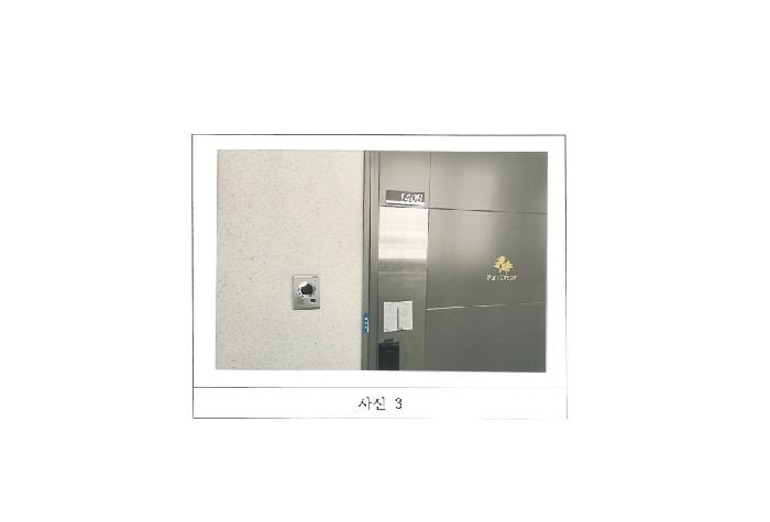 현장 사진 3