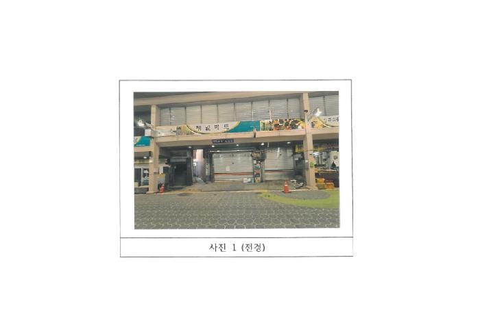 현장 사진 1