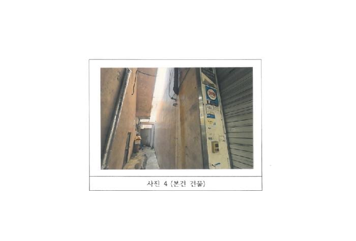 현장 사진 4