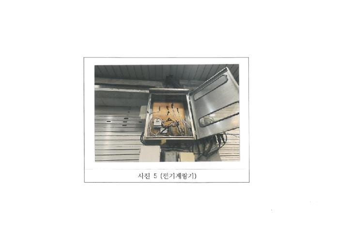 현장 사진 5