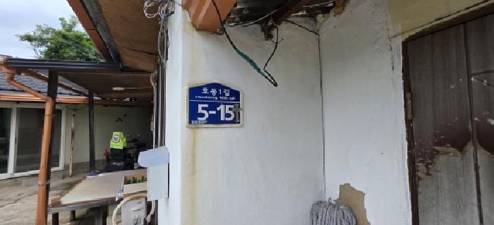 현장 사진 2