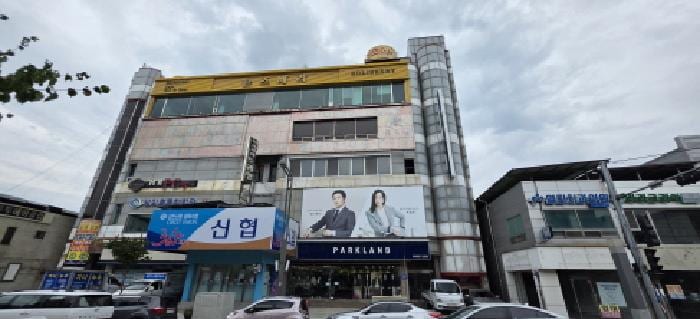현장 사진 2