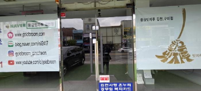 현장 사진 6