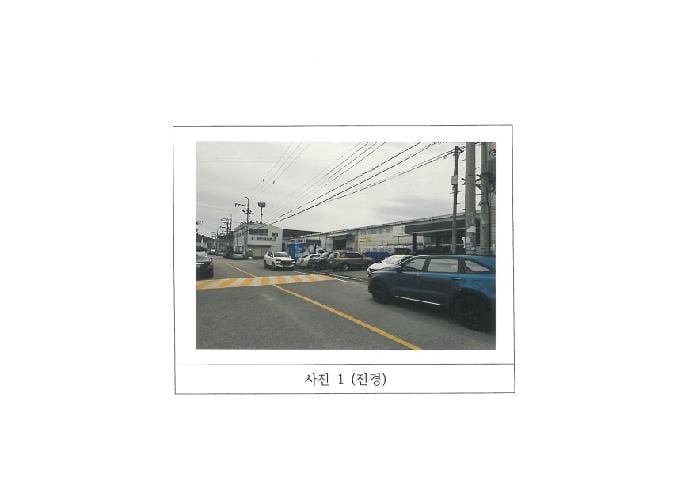 현장 사진 1