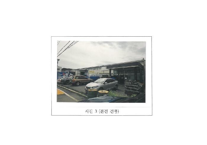 현장 사진 3