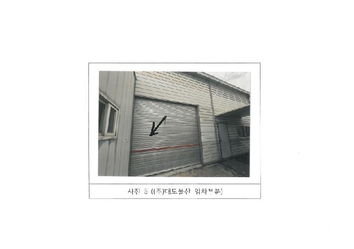 현장 사진 5