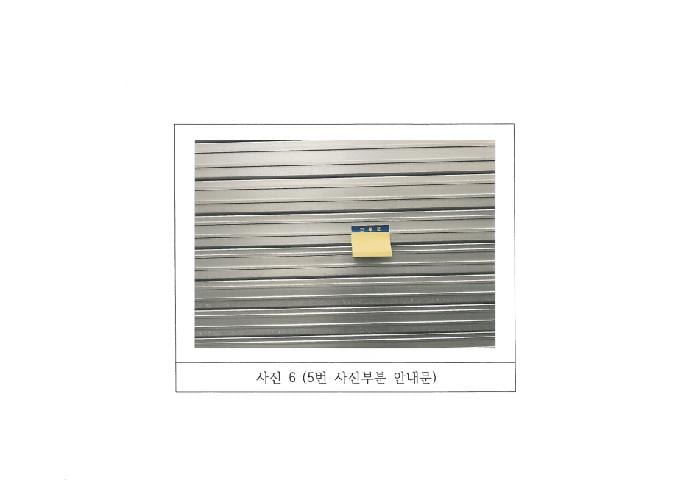 현장 사진 6