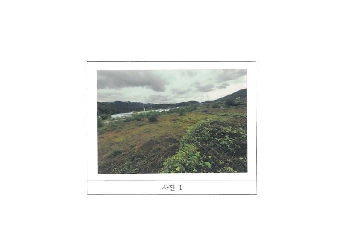 현장 사진 1