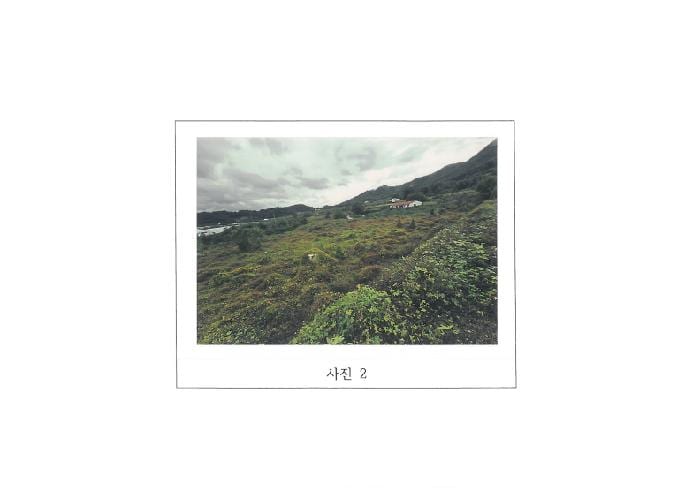 현장 사진 2