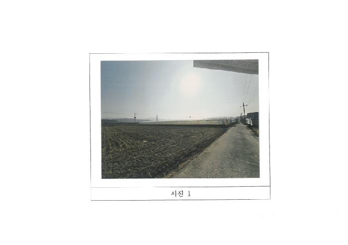 현장 사진 1