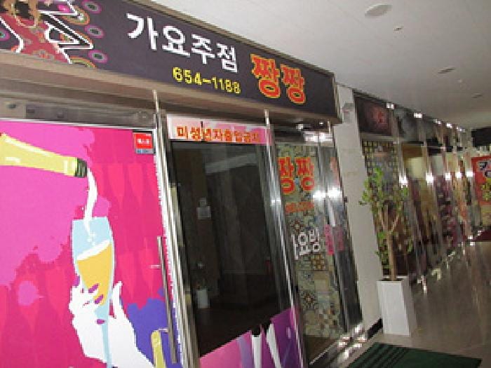 현장 사진 1