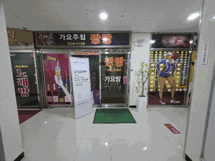 현장 사진 6
