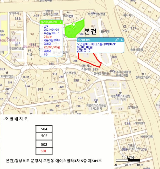 현장 사진 6