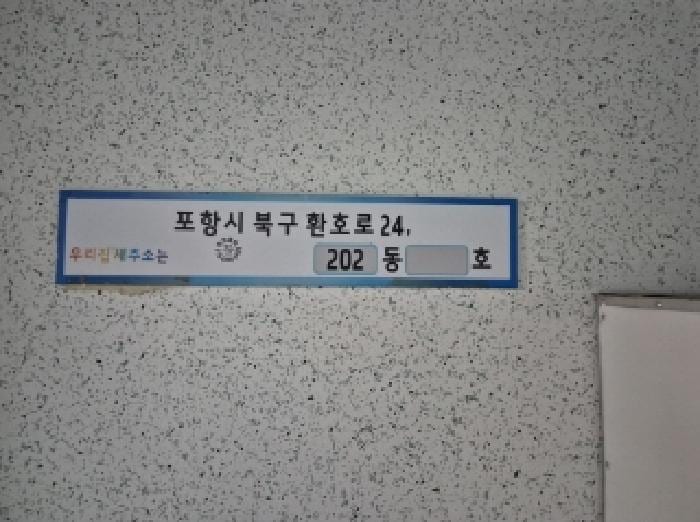 현장 사진 2