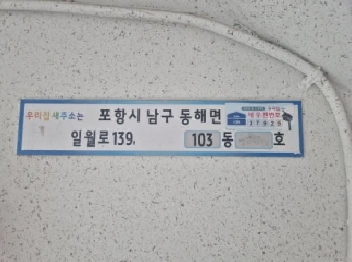 현장 사진 3