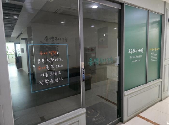 현장 사진 1