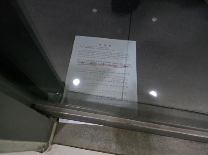 현장 사진 5