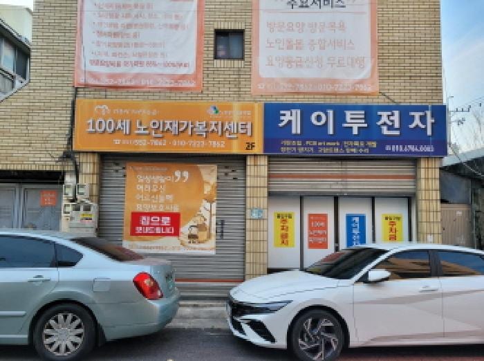 현장 사진 3