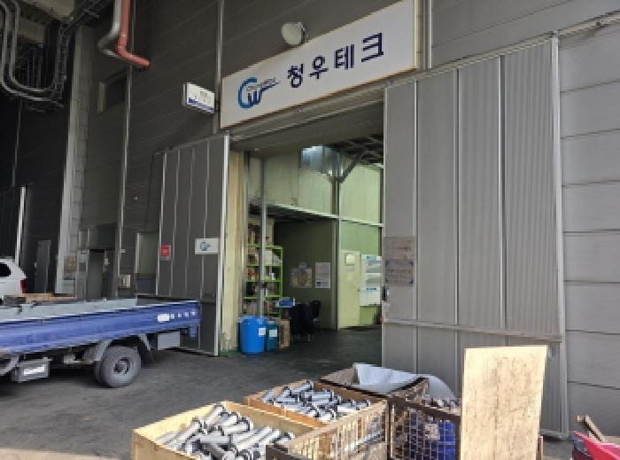 현장 사진 3