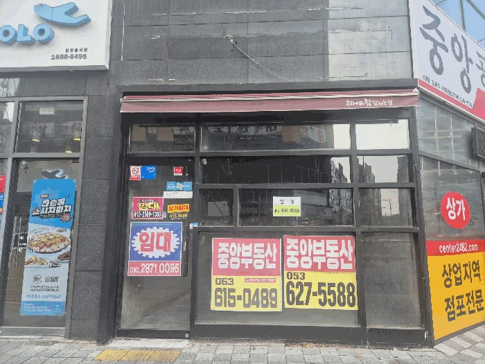 현장 사진 6