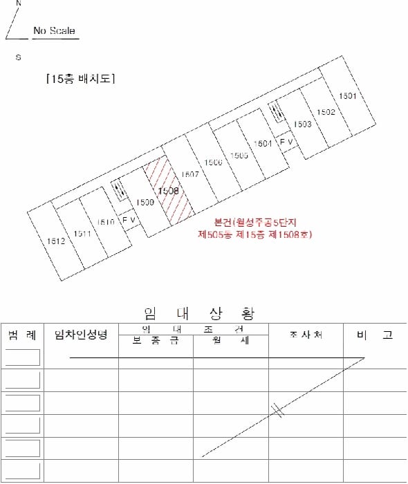 현장 사진 6