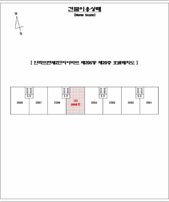 현장 사진 4
