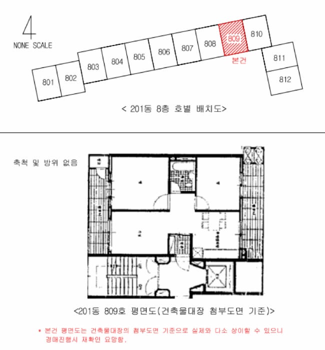 현장 사진 3