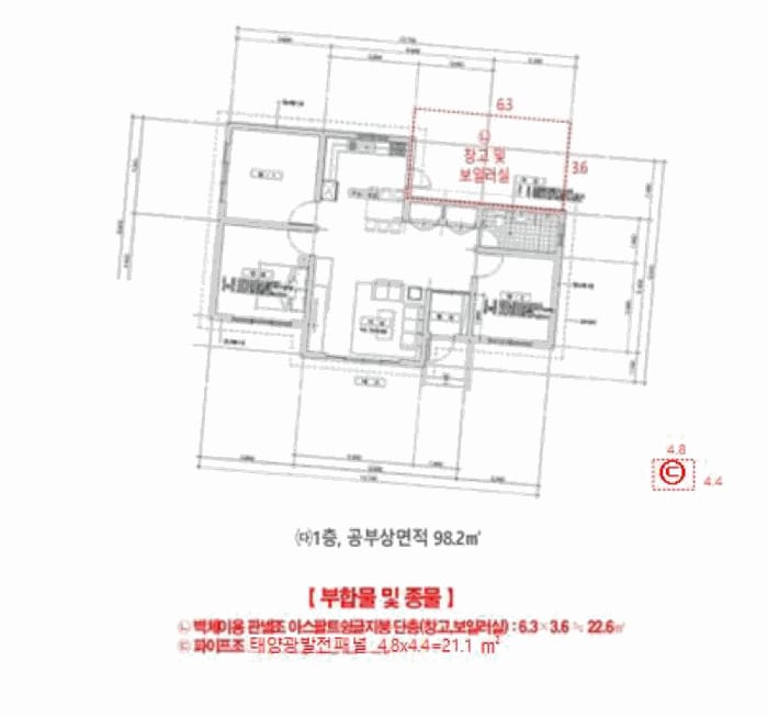 현장 사진 6
