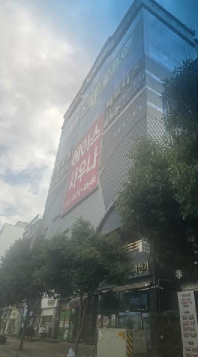 현장 사진 1