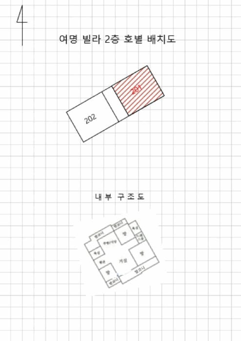현장 사진 5