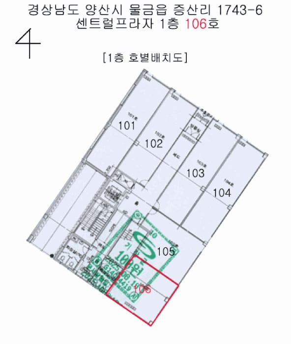 현장 사진 4