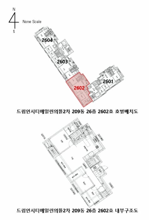현장 사진 4