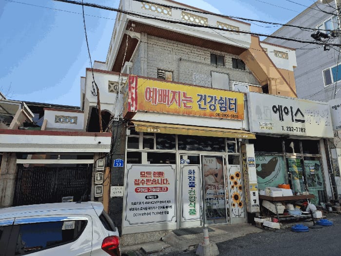 현장 사진 5