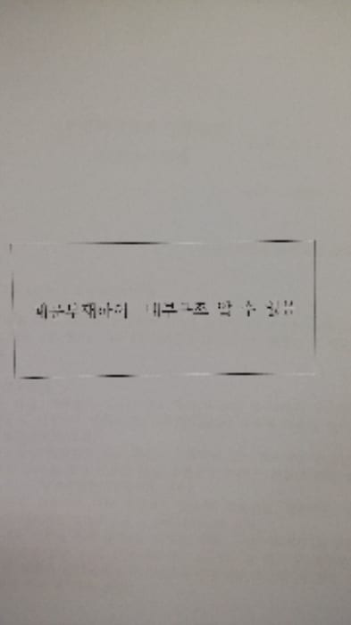 현장 사진 2