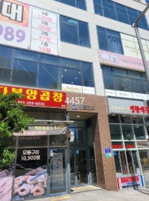현장 사진 1