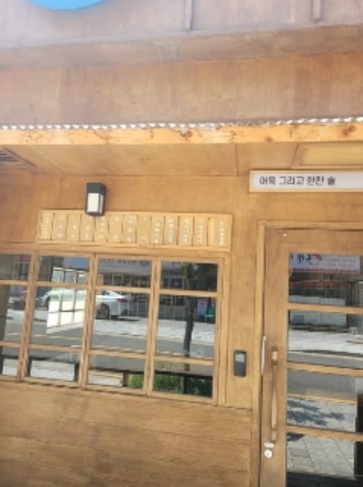현장 사진 2