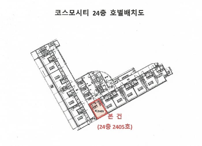 현장 사진 3