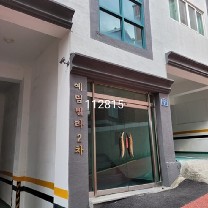 현장 사진 1