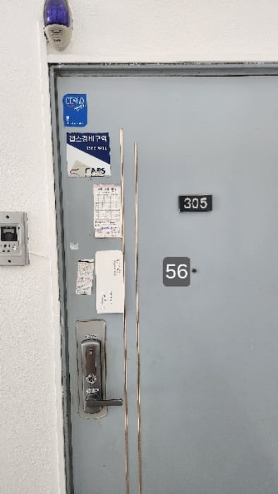 현장 사진 1