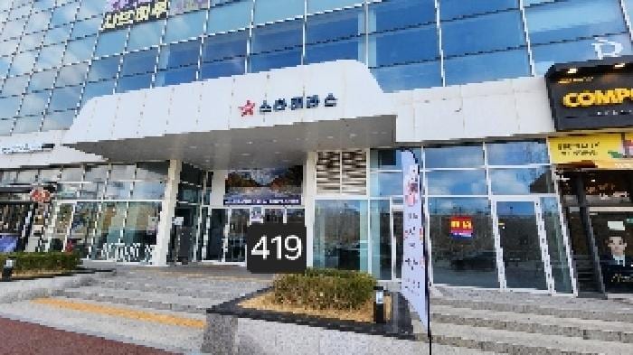 현장 사진 1