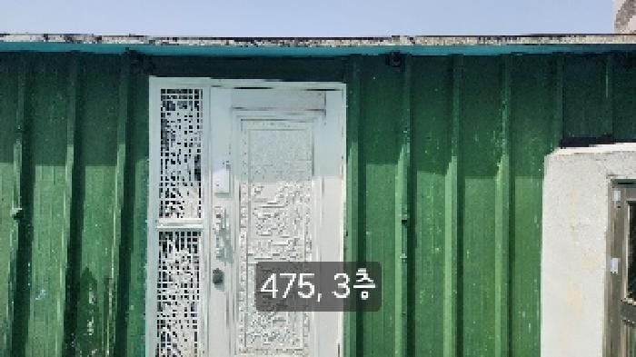 현장 사진 2