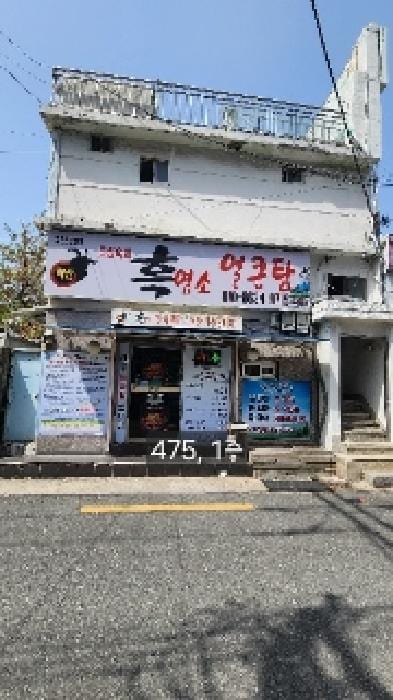 현장 사진 3