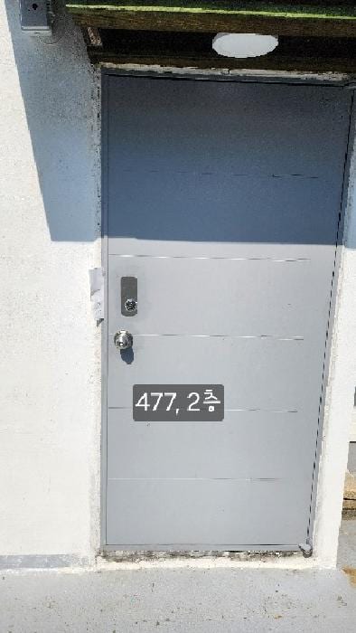 현장 사진 5