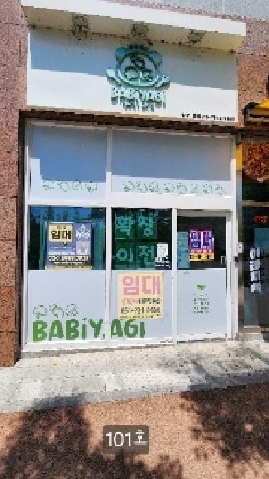 현장 사진 3
