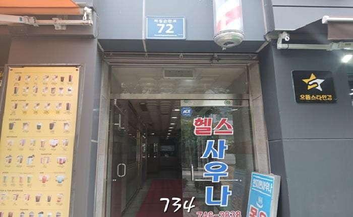 현장 사진 2